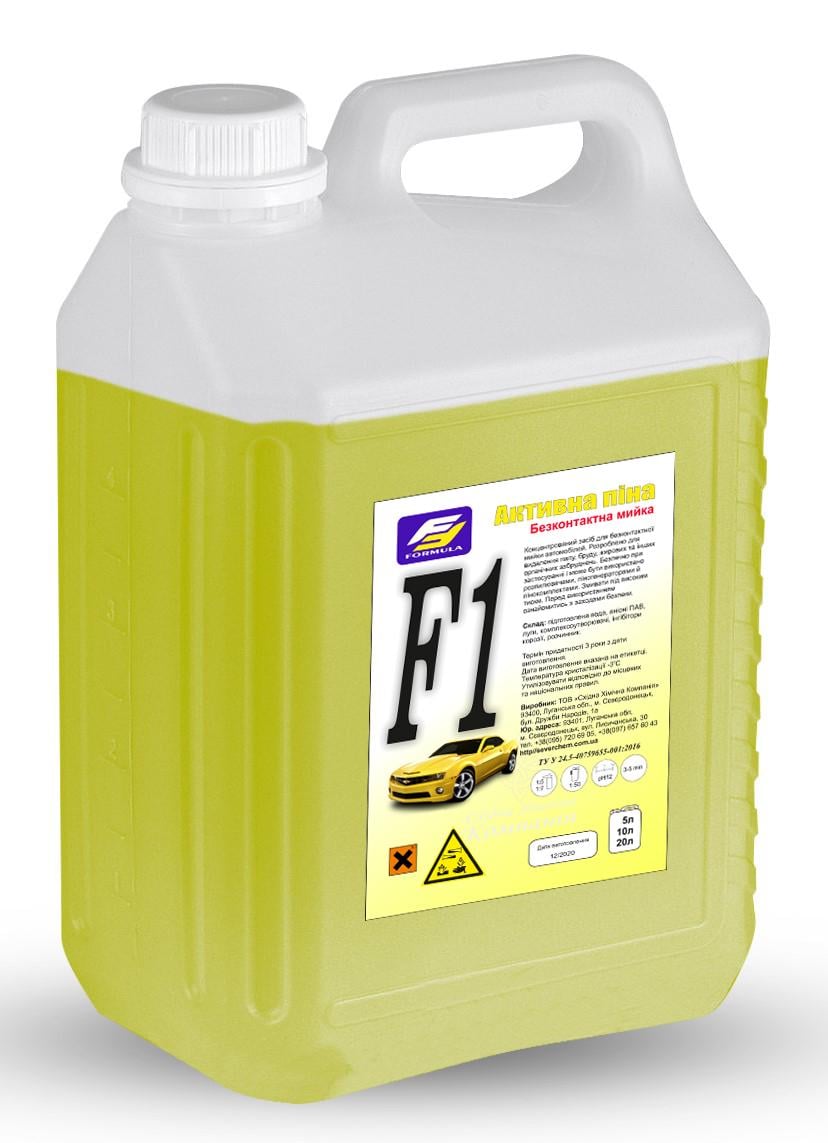 Активная пена Formula для бесконтактной мойки автомобилей (F1)