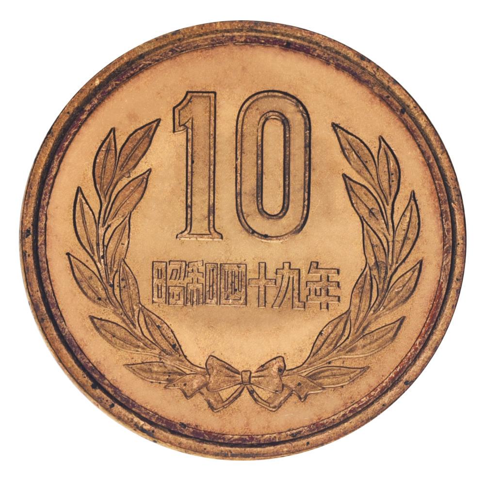 Монета коллекционная Япония 10 иен 1974 AU-UNC