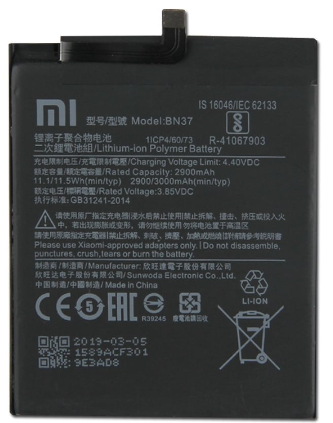 Акумулятор BN37 Xiaomi Redmi 6 2900mAh