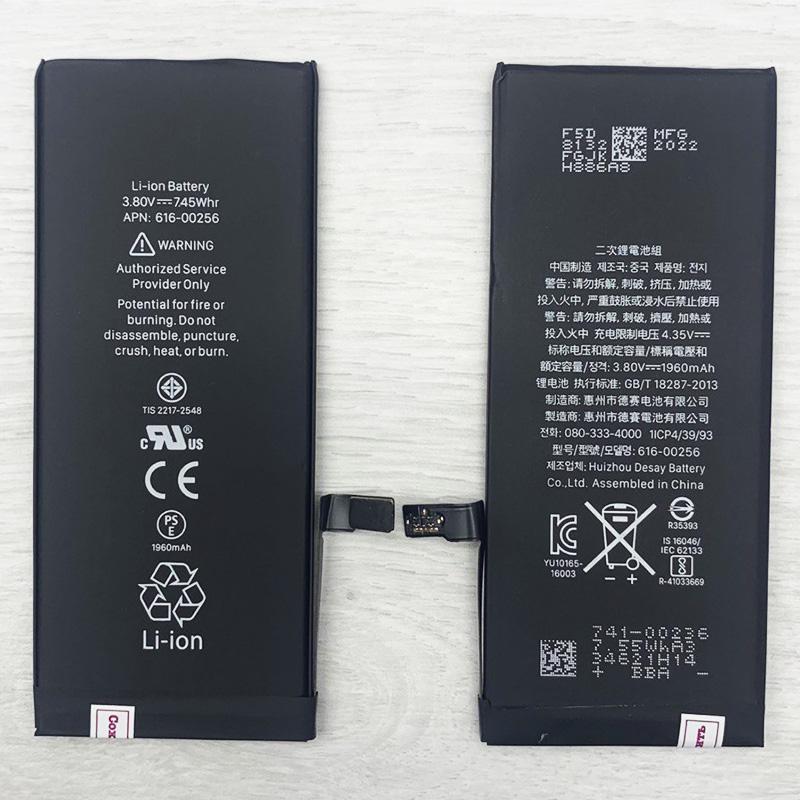 Аккумулятор для iPhone 7 1960 mAh AAA (2000996156567) - фото 2 Аккумулятор для iPhone 7 1960 mAh AAA (2000996156567) - фото 2