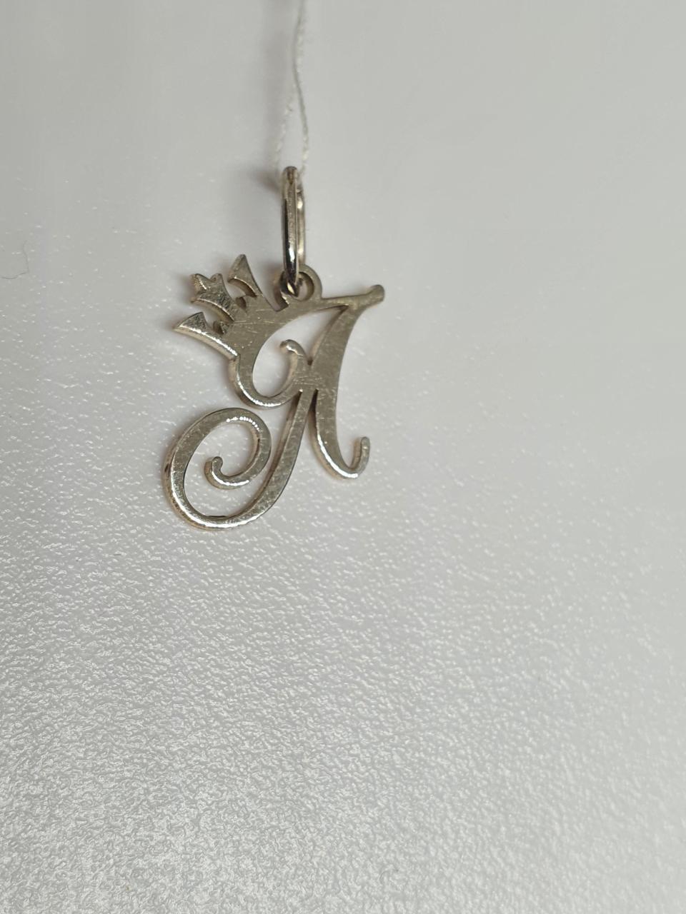 Серебряный кулон Буква с короной без покрытия Л 925 проба (2801140741)