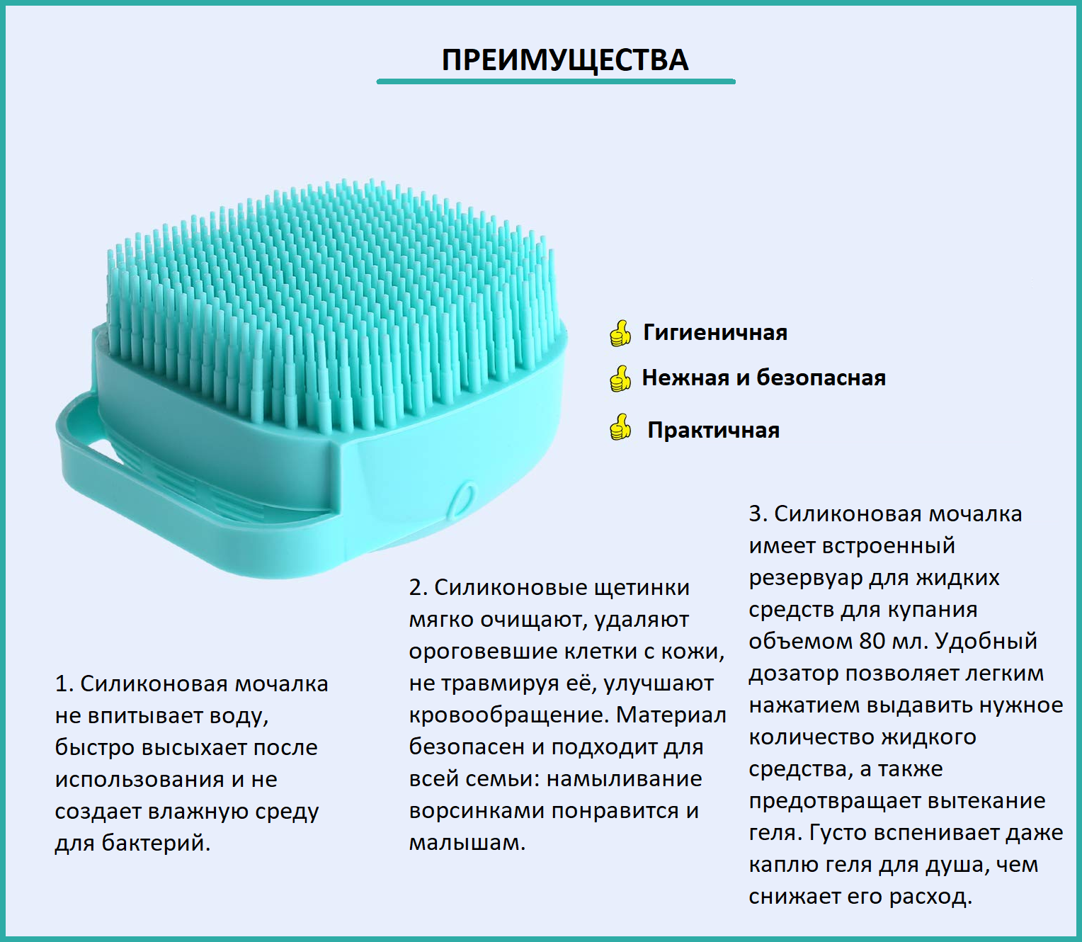 Мочалка для душа силиконовая антибактериальная мягкая - фото 10