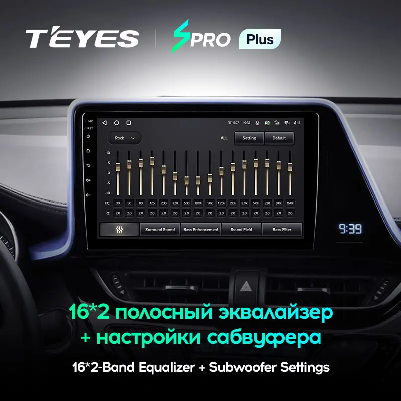 Автомагнитола штатная Teyes для Toyota C-HR 2016-2020 Android SPRO PLUS 6+128G Wi-Fi/4G вариант F1 (1674463602) - фото 4