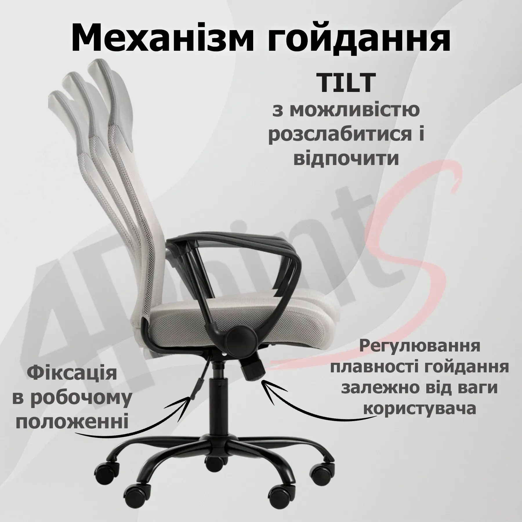 Крісло комп'ютерне 4Points Prestige Сітчаста тканина/екошкіра чорна металева основа Сірий (40271) - фото 6 Крісло комп'ютерне 4Points Prestige Сітчаста тканина/екошкіра чорна металева основа Сірий (40271) - фото 6