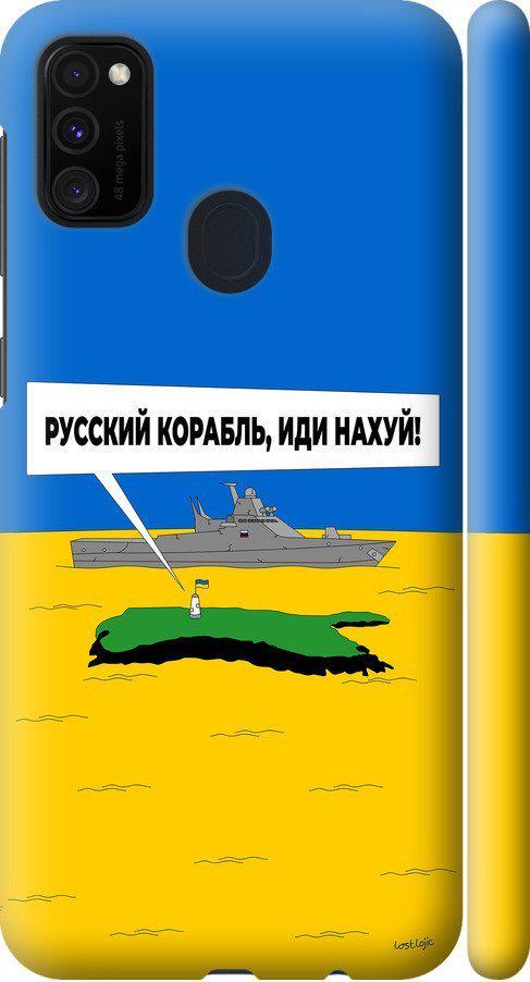 Чехол на Samsung Galaxy M21 M215F Русский военный корабль иди на v5 (5237m-2016-42517)