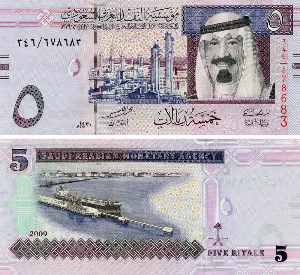 Коллекционная банкнота Саудовская Аравия 5 риалов 2009 UNC (P32b)
