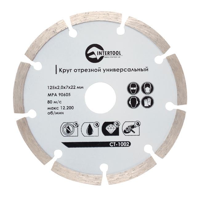 Диск сегментний відрізний Intertool 125 мм (CT-1002)