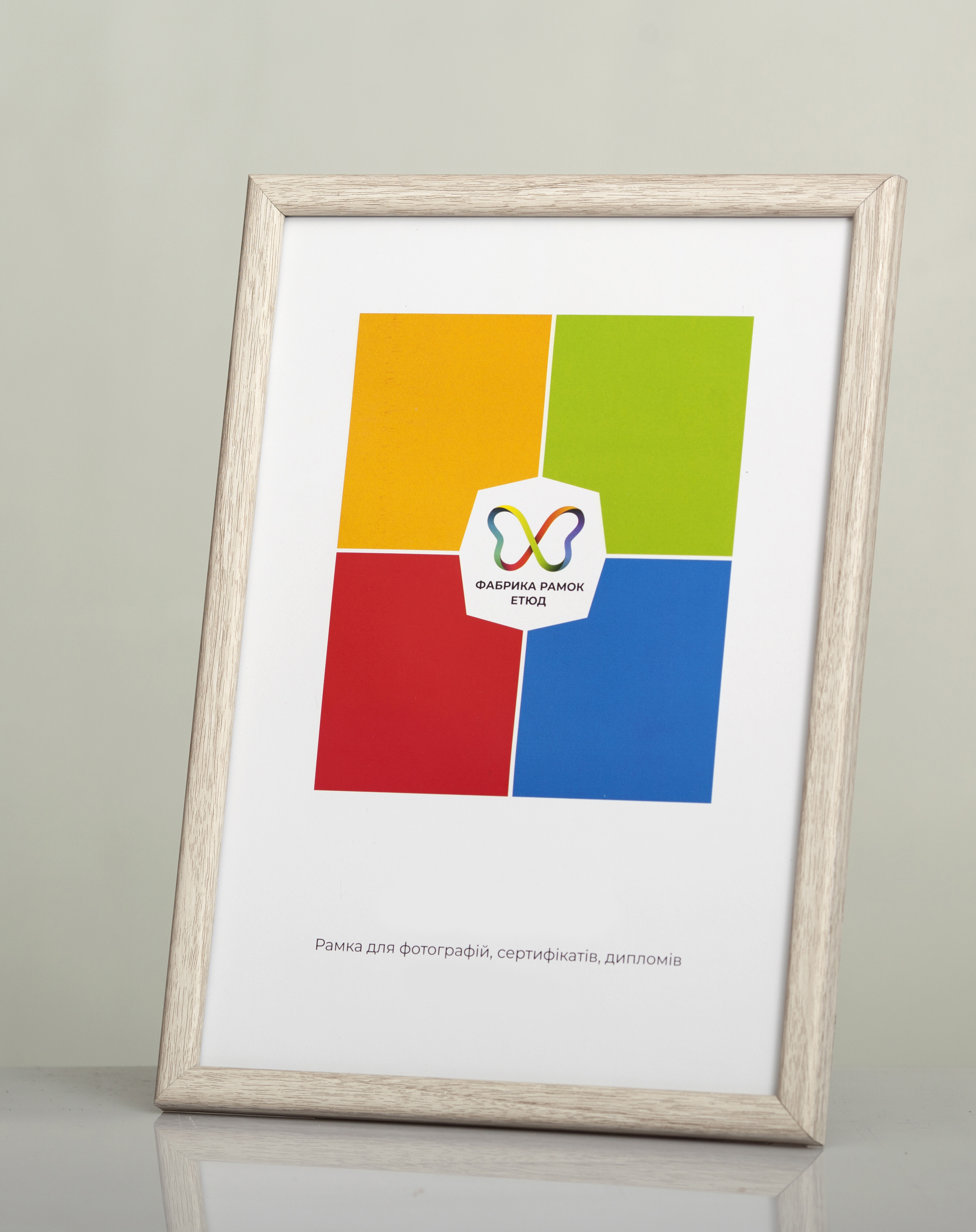 Фоторамка пластиковая 30x40 А3 со стеклом Белое дерево (Багет 1414-204)