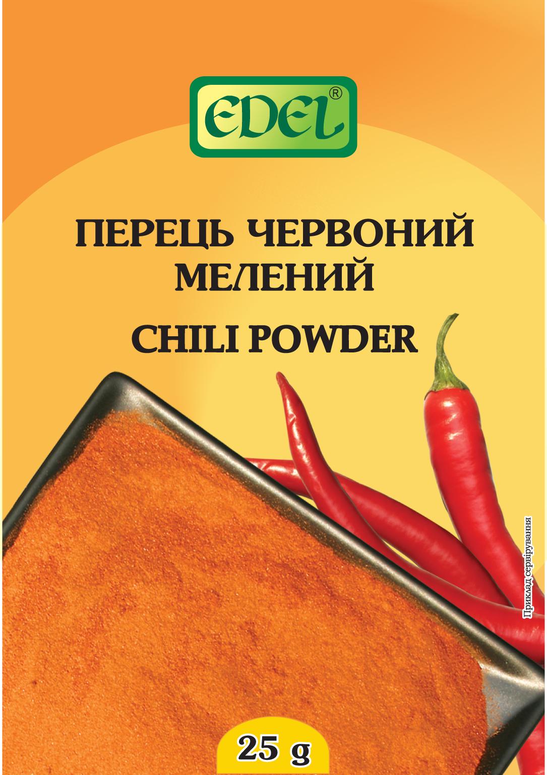 Перець червоний мелений EDEL 25 г Перець червоний мелений EDEL 25 г