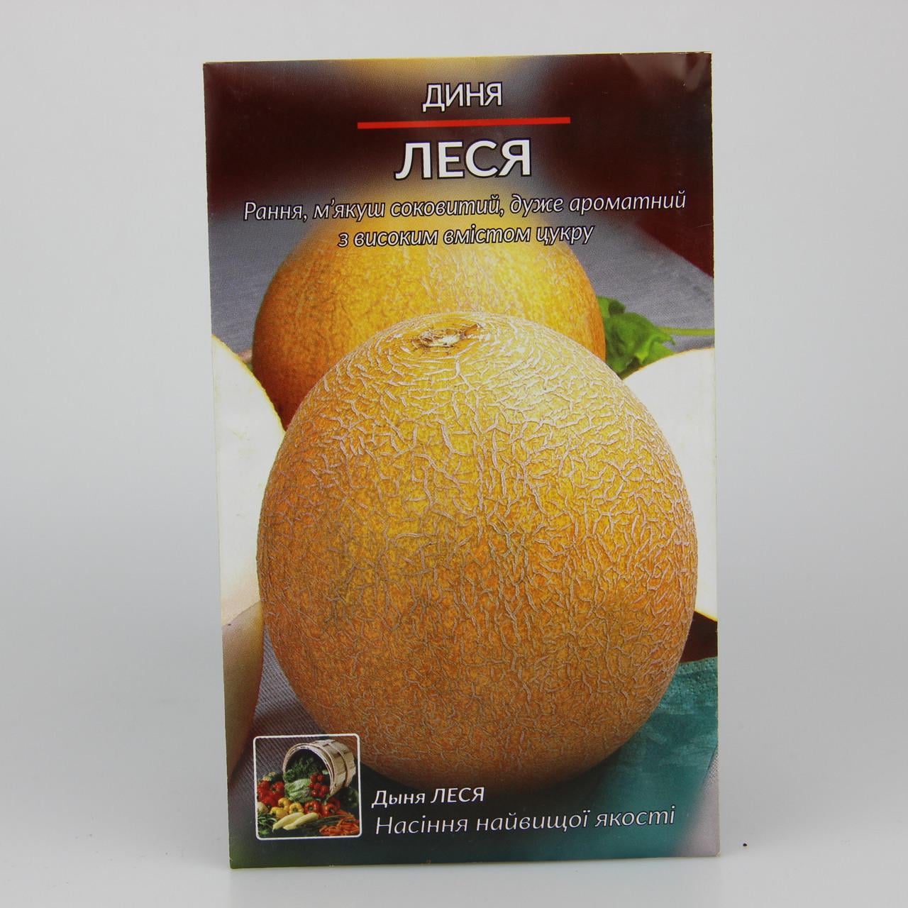 Семена дыни Леся 5 г (25750) Семена дыни Леся 5 г (25750)