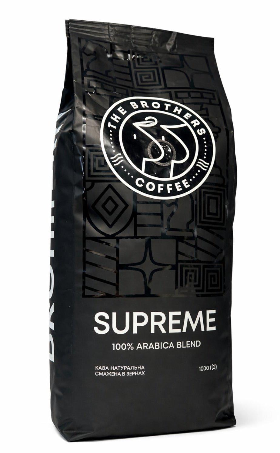 Кофе Brothers Supreme зерно 1 кг (59111)