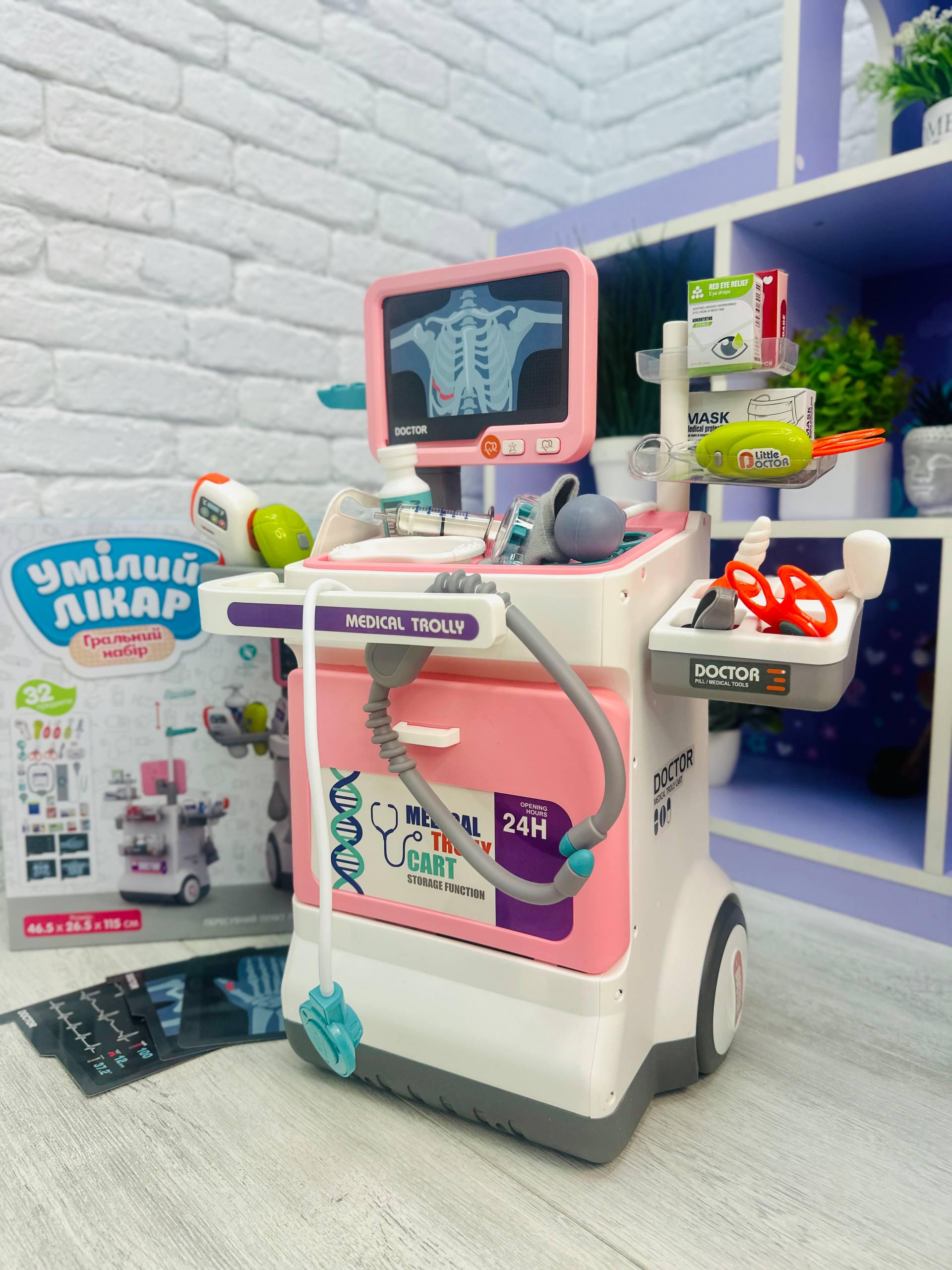 Детский набор врача со столом-тележкой 32 пр. Розовый (2561) - фото 1