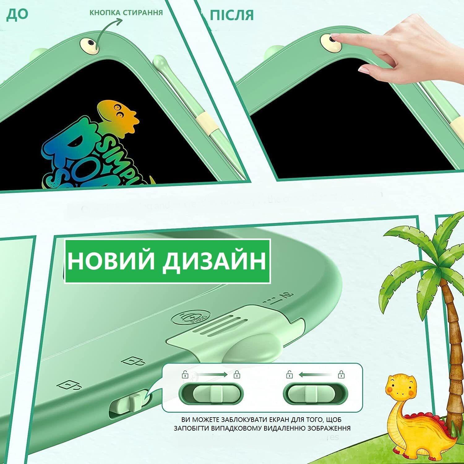 Графический планшет детский Динозавр LCD 8,5" со стилусом Зеленый (74001797) - фото 3