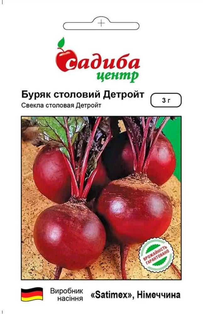 Насіння буряка столового СЦ Детройт 3 г (1771) Насіння буряка столового СЦ Детройт 3 г (1771)