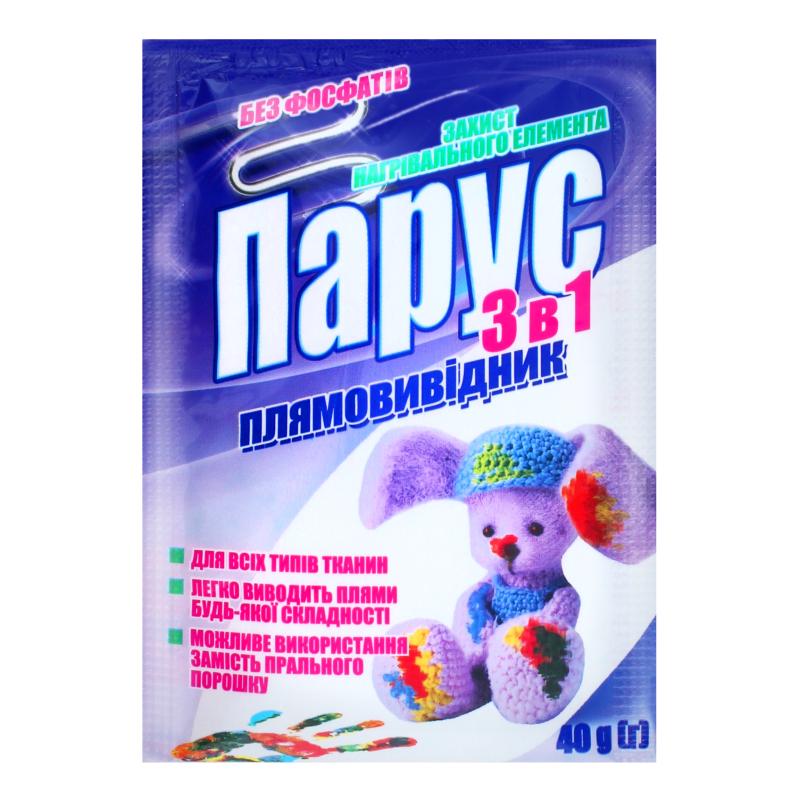 Средство для выведение пятен Парус 3в1 кислородный 40 г (1400214152)