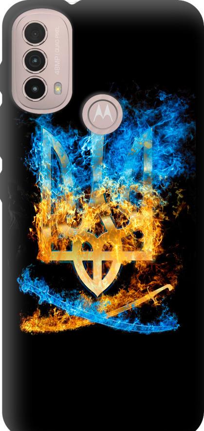 Чехол на Motorola E40 Герб (1635b-2660-42517) Чехол на Motorola E40 Герб (1635b-2660-42517)