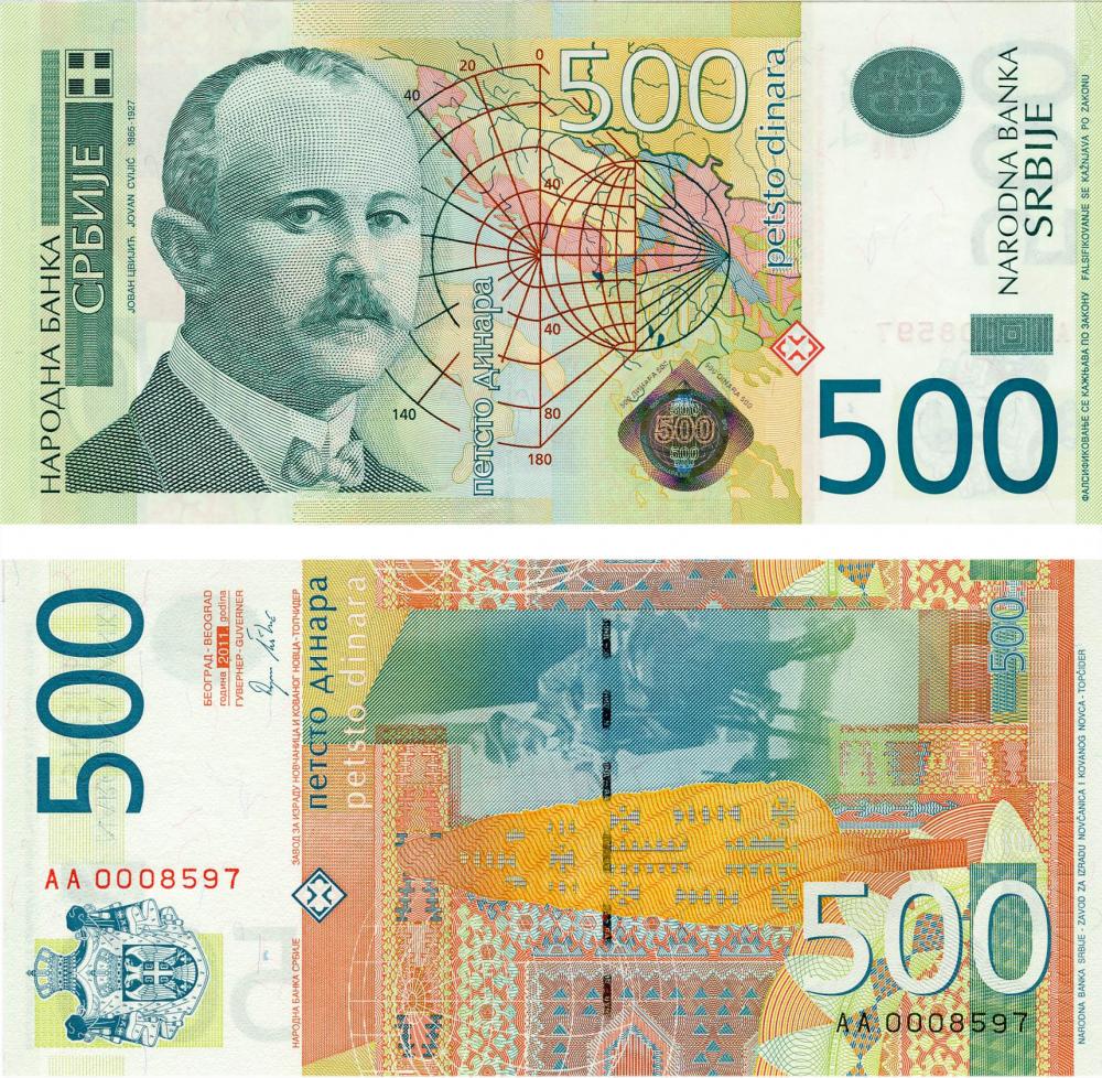 Коллекционная банкнота Сербия 500 динаров 2011 UNC P59a (Б05644)
