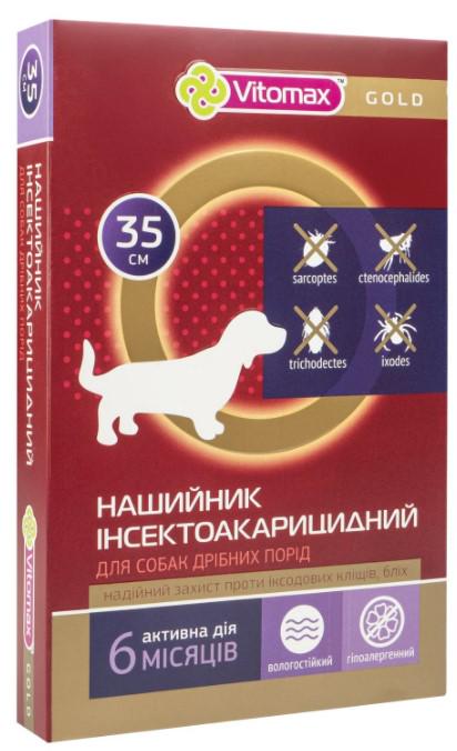 Нашийник протипаразитарнийVitomax Gold від бліх кліщів та вошей для собак дрібних порід 35 см