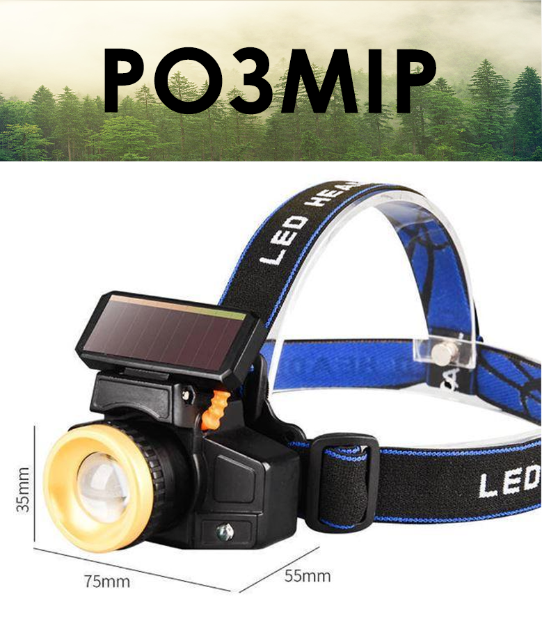 Налобний ліхтарик з сонячною панеллю і датчиком руху POCKETMAN - фото 9 Налобний ліхтарик з сонячною панеллю і датчиком руху POCKETMAN - фото 9