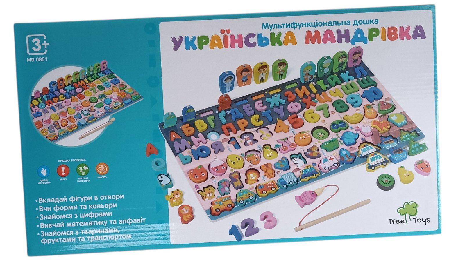 Дитяча іграшка Дошка дерев'яна логічна 0851 (35013071)