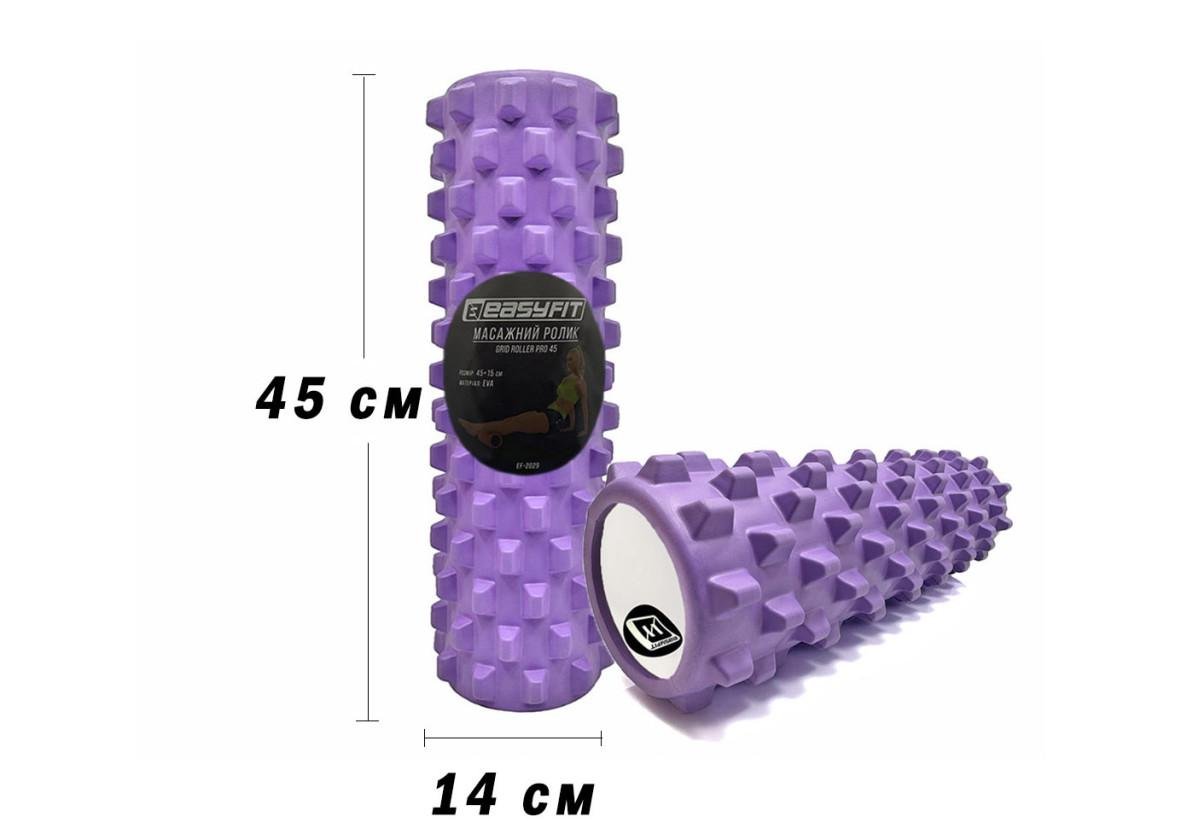 Масажний ролик EasyFit Grid Roller PRO 45 см Фіолетовий (EF-2029-V) - фото 2