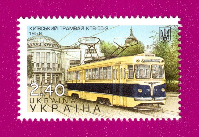 Почтовая марка Украины 2015 года Киевский транспорт Трамвай КТВ-55-2 (201530013)