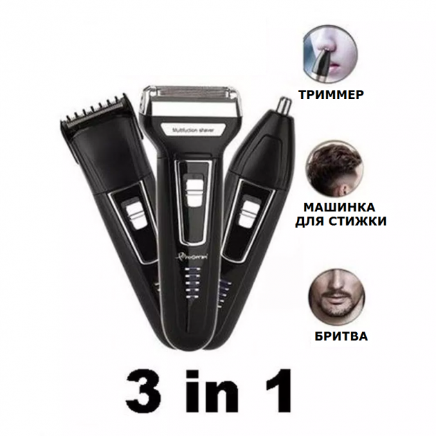 Машинка для стрижки волос Gemei GM-598 - фото 2