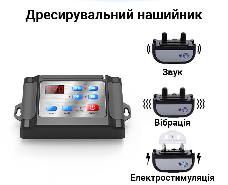 Забор для собак беспроводной iPets WDF-886 с электронным ошейником для дрессировки 2в1 - фото 10