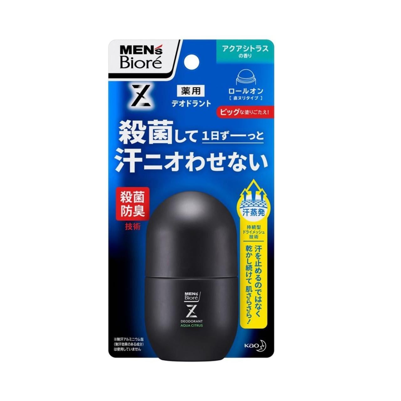 Роликовый дезодорант с антибактериальным эффектом Kao Biore Men's Deodorant Roll-On аромат цитрусовых 55 мл