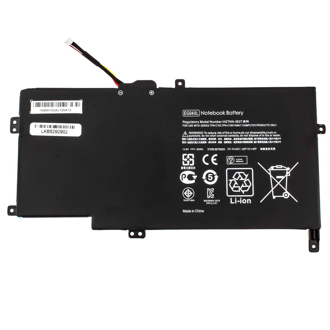 Аккумулятор для HP Envy 6-1100 /6-1200/681951-001/HSTNN-IB3T
