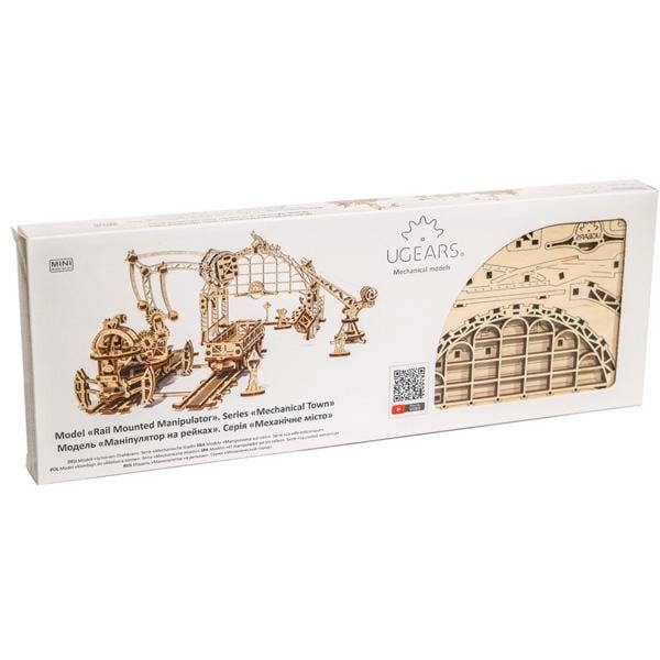 3D пазл механічний UGEARS «Маніпулятор на рейках»