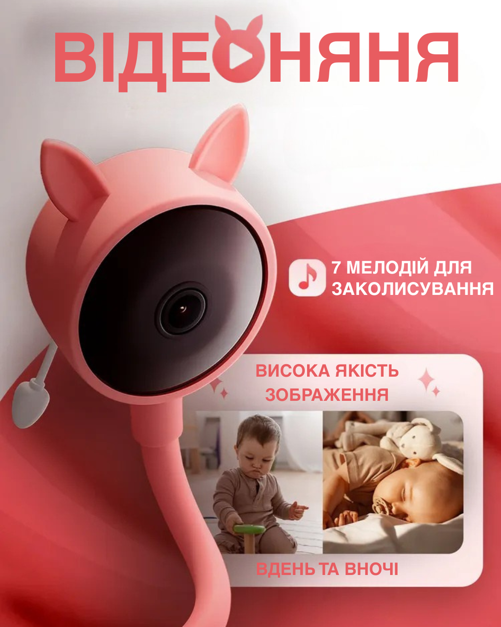 Відеоняня з підключенням до смартфону Baby Monitor Wi-Fi/Bluetooth нічне бачення та колискові (2745950003) - фото 6 Відеоняня з підключенням до смартфону Baby Monitor Wi-Fi/Bluetooth нічне бачення та колискові (2745950003) - фото 6