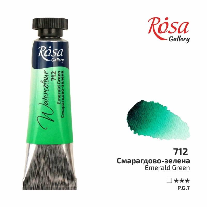 Акварельная краска ROSA Gallery туба 10 мл Изумрудно-зеленый (3211712)
