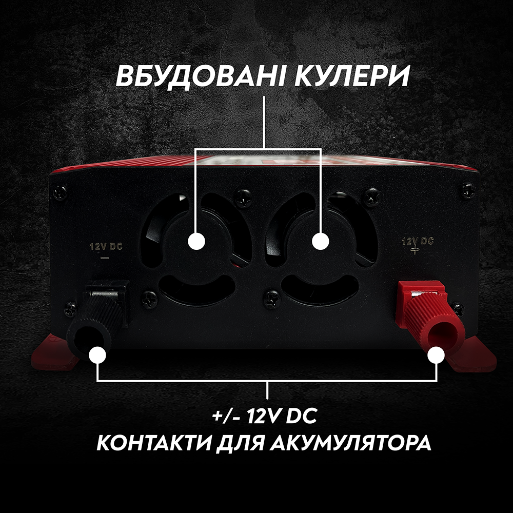 Інвертор MaxTech HB-1000-12 з модифікованим синусом 1 кВт 1000 W Червоний (86f62ac5) - фото 6