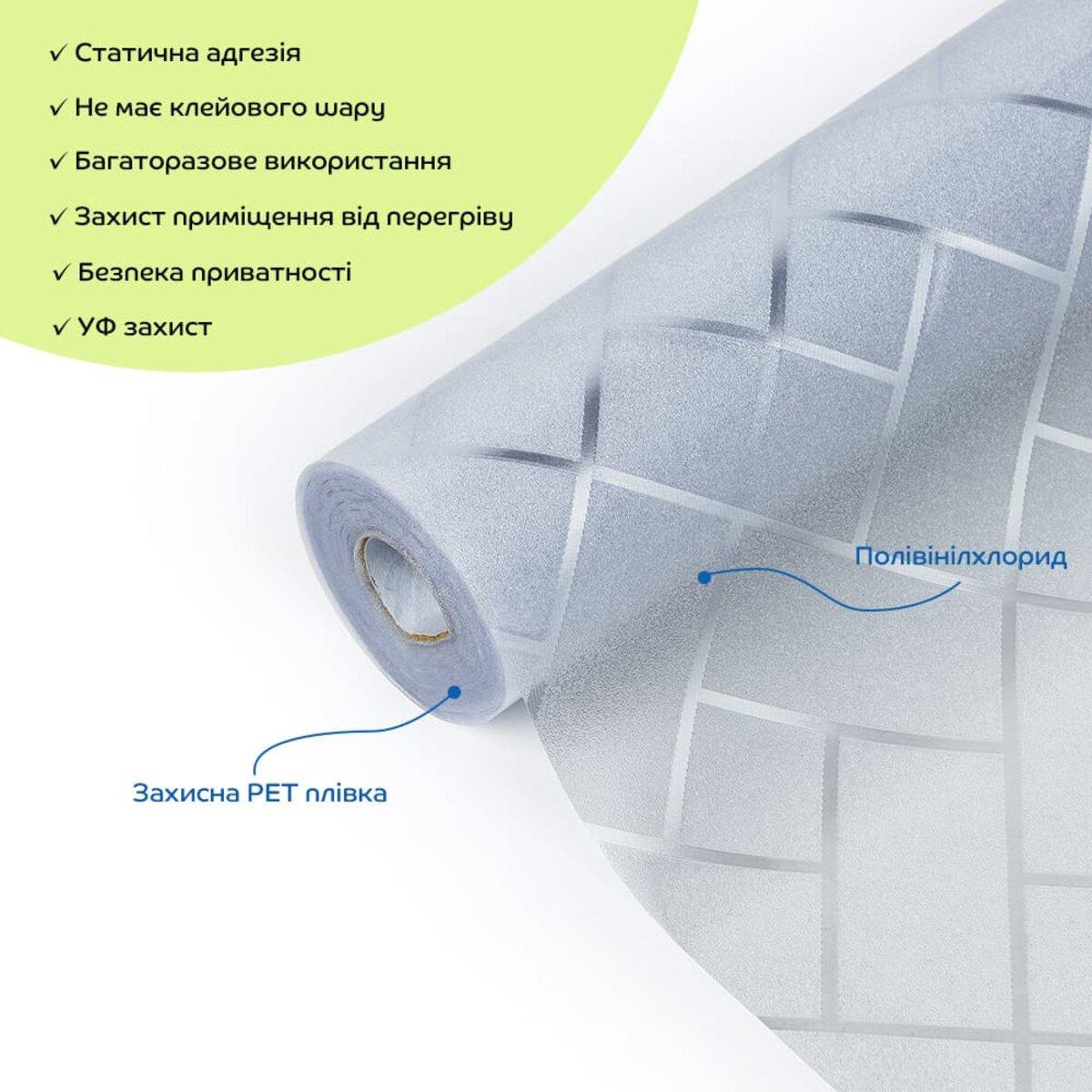 Плівка віконна 600х10000 мм SW-00002607 - фото 2 Плівка віконна 600х10000 мм SW-00002607 - фото 2