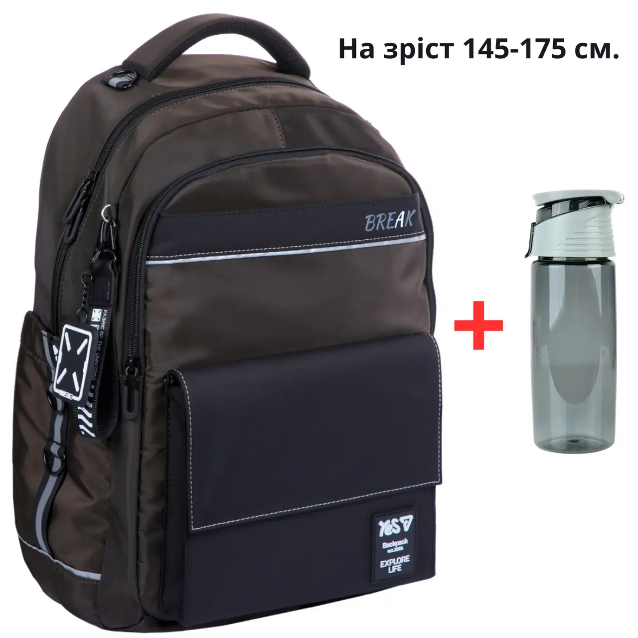 Рюкзак шкільний YES TS-48L Break з пляшкою для води 550 мл (000996343)
