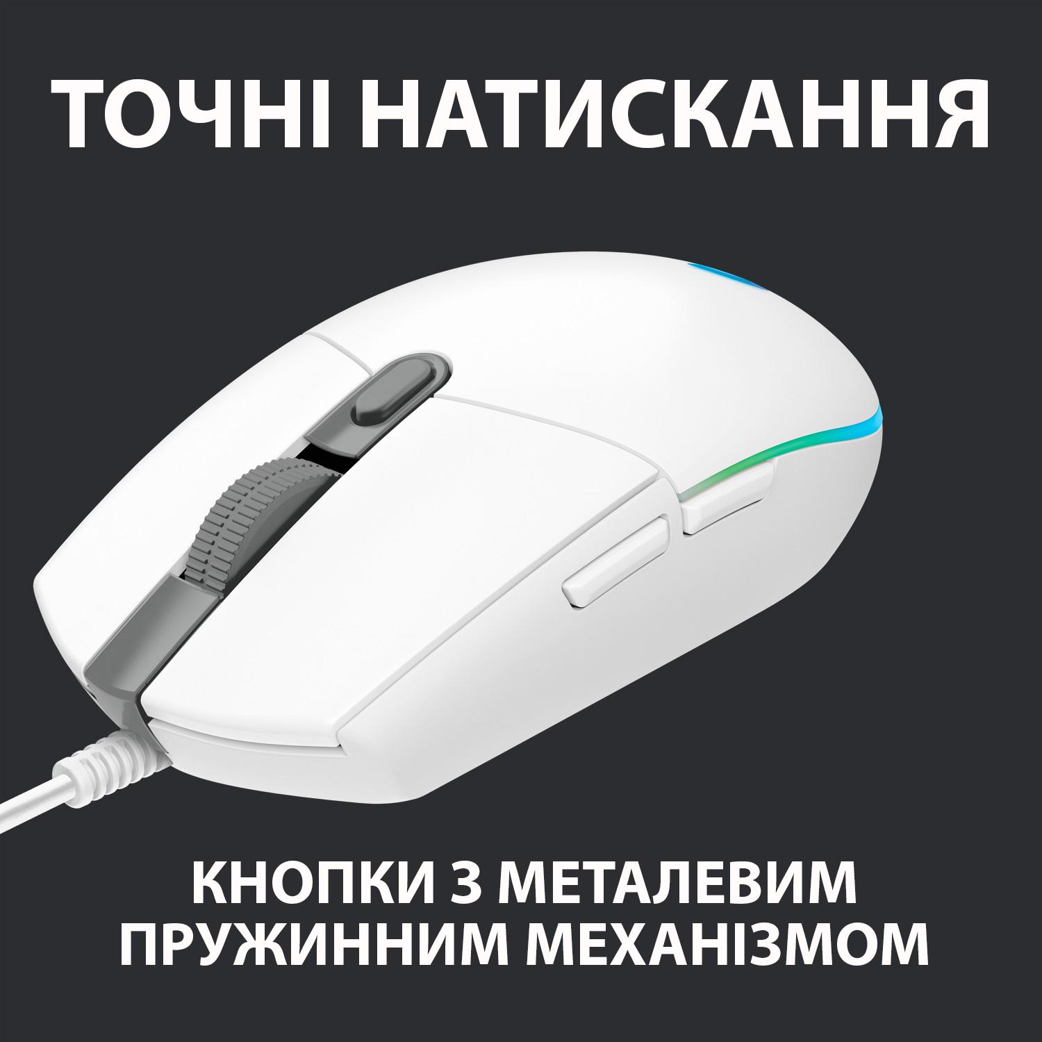 Мышь Logitech G102 Lightsync White 910-005824 - фото 8