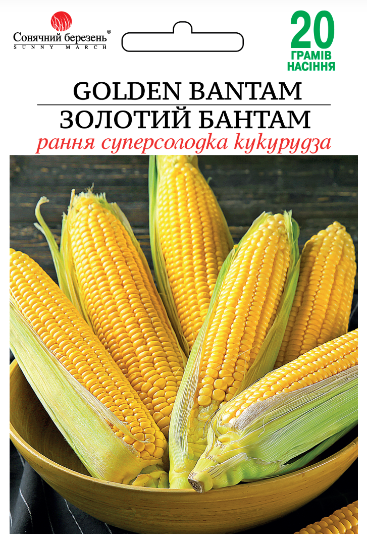 Кукуруза сладкая Солнечное настроение Золотой бентам 20 г (621) Кукуруза сладкая Солнечное настроение Золотой бентам 20 г (621)