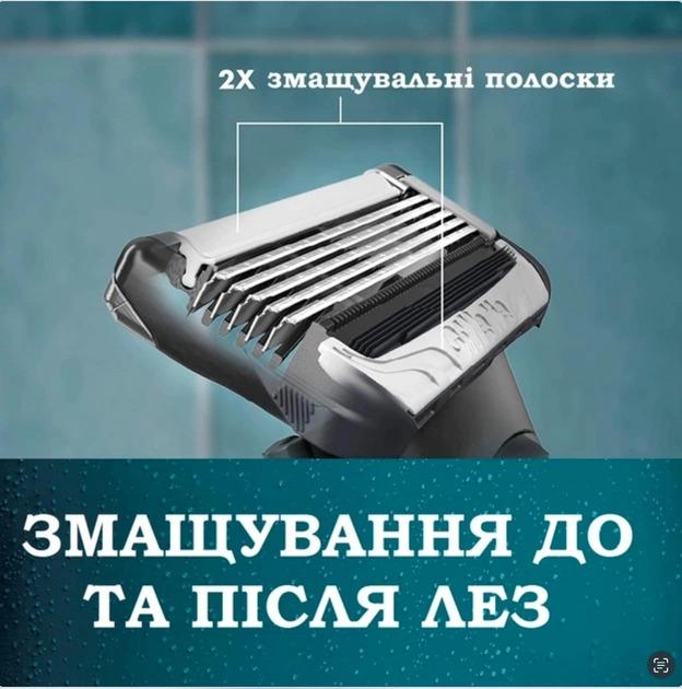 Станок для інтимных зон Gillette Intimate з 1 змінною касетою і тримачем для душу Чорний - фото 8