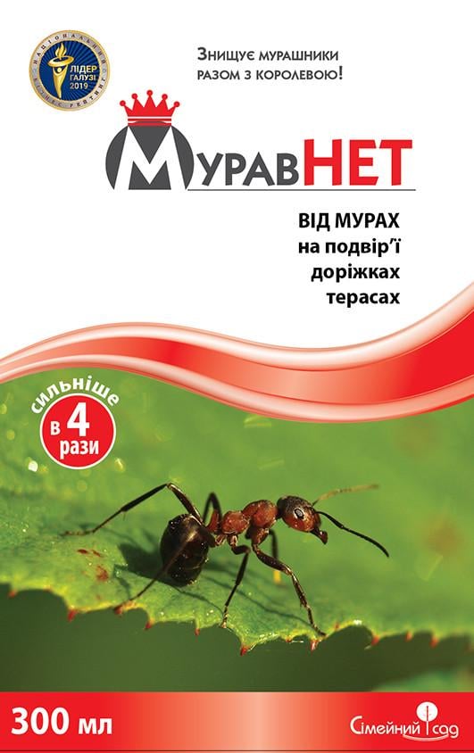 Засіб від мурах Сімейний Сад МуравНет 300 мл (355284843)