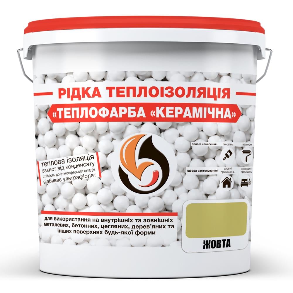 Жидкая теплоизоляция Теплокраска Керамическая 10 л Желтый