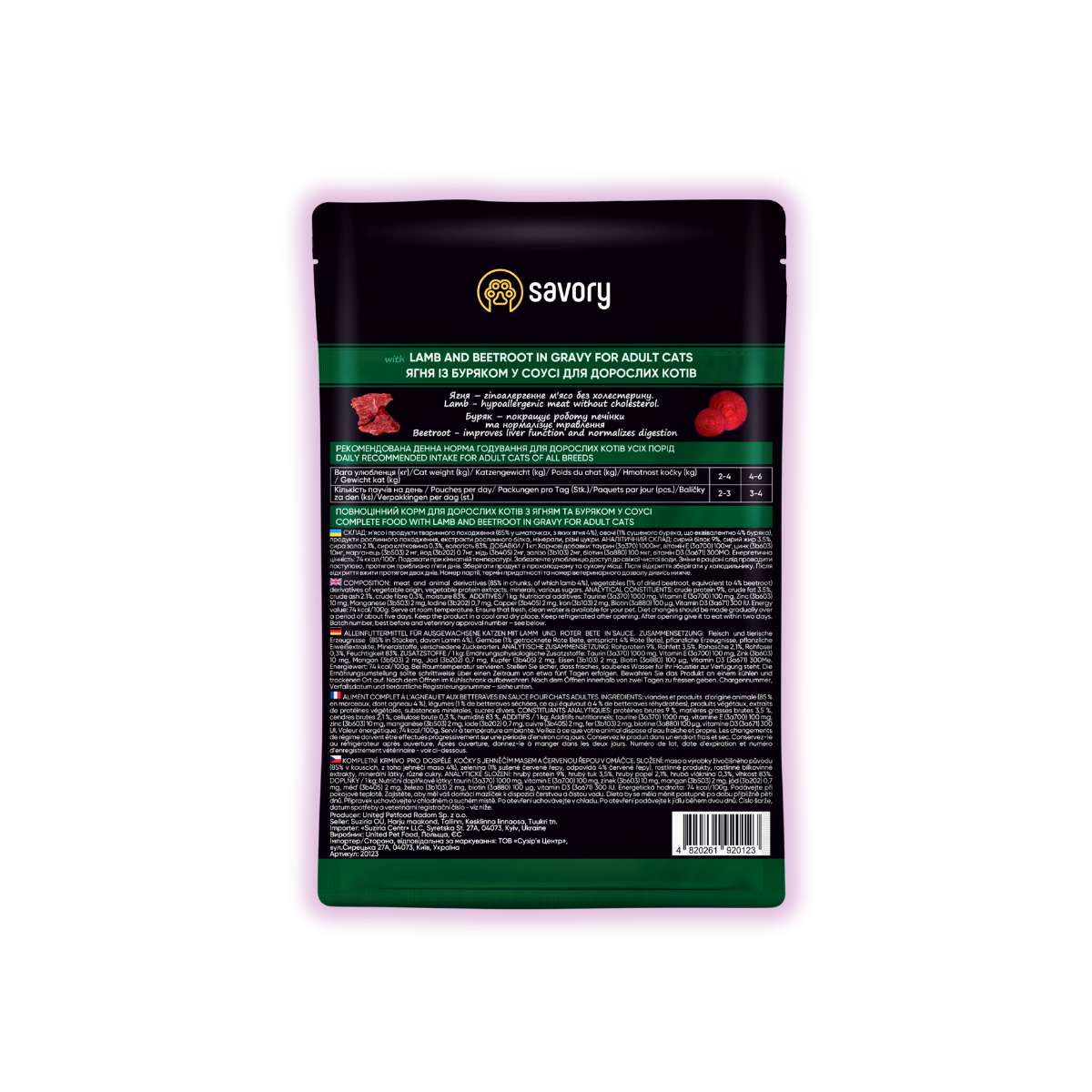 Корм вологий для котів Savory з ягням та буряком у соусі для дорослих котів 85 г х 22 шт. (P20123) - фото 3 Корм вологий для котів Savory з ягням та буряком у соусі для дорослих котів 85 г х 22 шт. (P20123) - фото 3