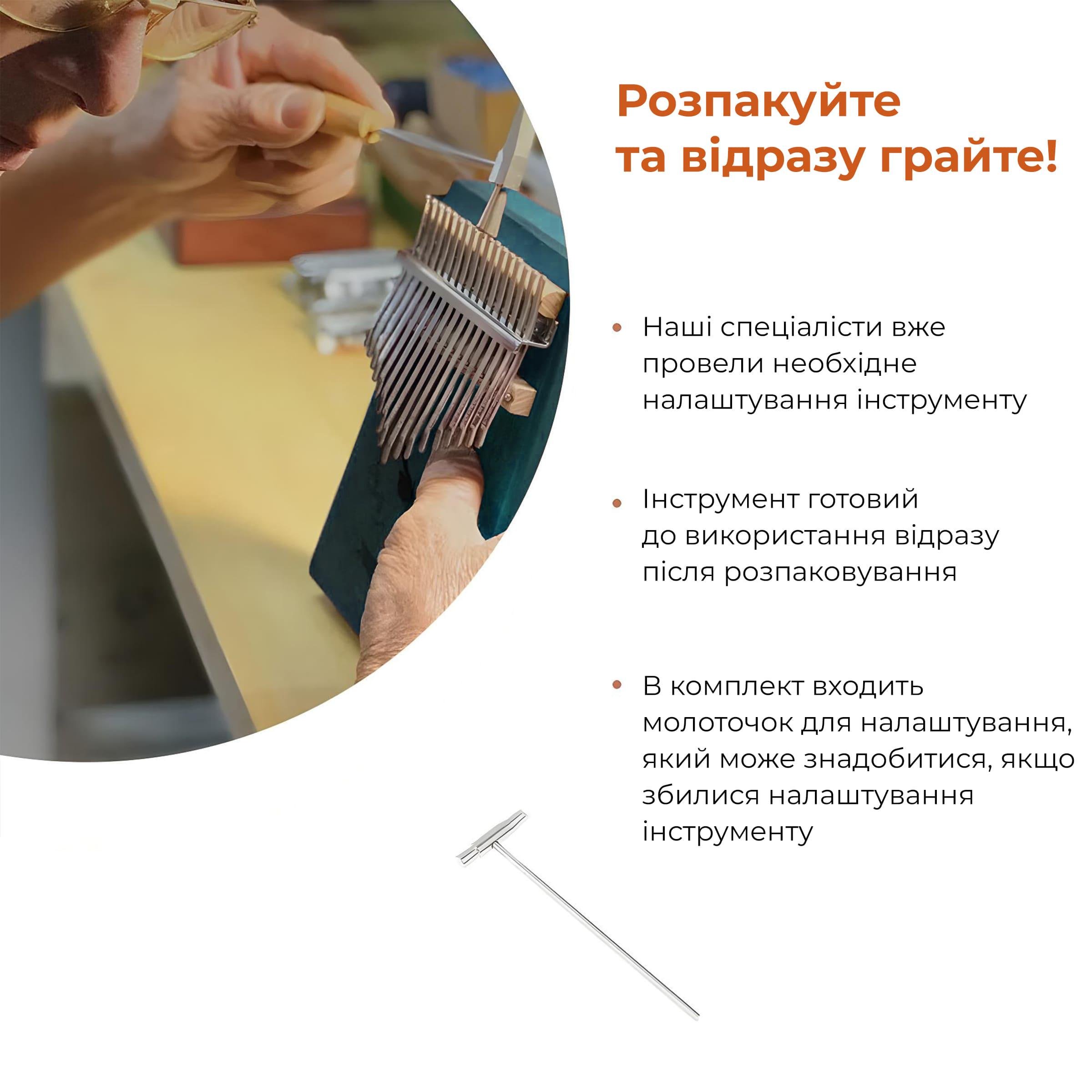 Калімба музичний інструмент Kayfovo KK-59 Пальчикове піаніно ручна робота дерево 17 клавіш (29264) - фото 9 Калімба музичний інструмент Kayfovo KK-59 Пальчикове піаніно ручна робота дерево 17 клавіш (29264) - фото 9