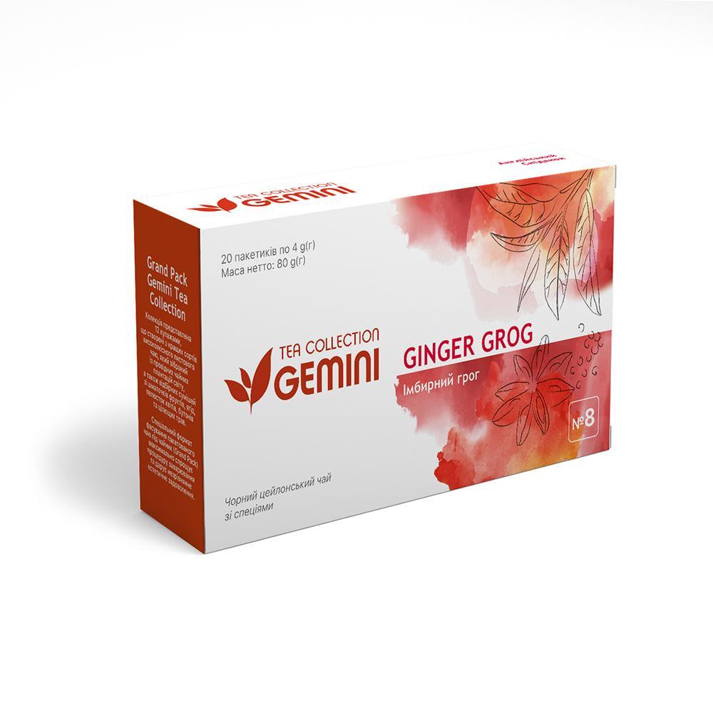 Чай чорний пакетований Gemini Tea Collection Grand Pack Імбирний Грог 20х4 г (4820156430867)