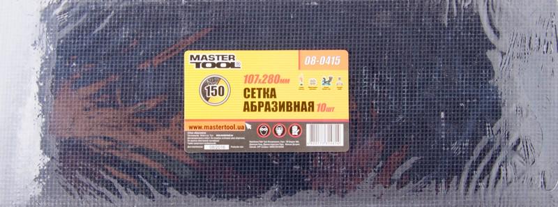 Сетка абразивная Mastertool зерно 150 107х280 мм 10 шт.