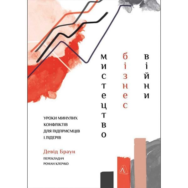 Книга "Путь до рабства" (10355)