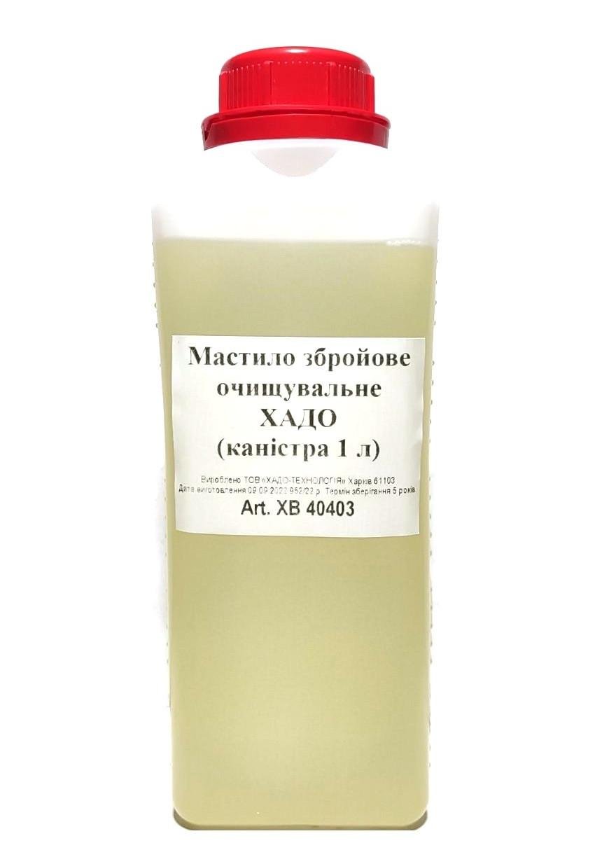 Мастило збройове XADO Verylube очищувальне 1 л (26068393)