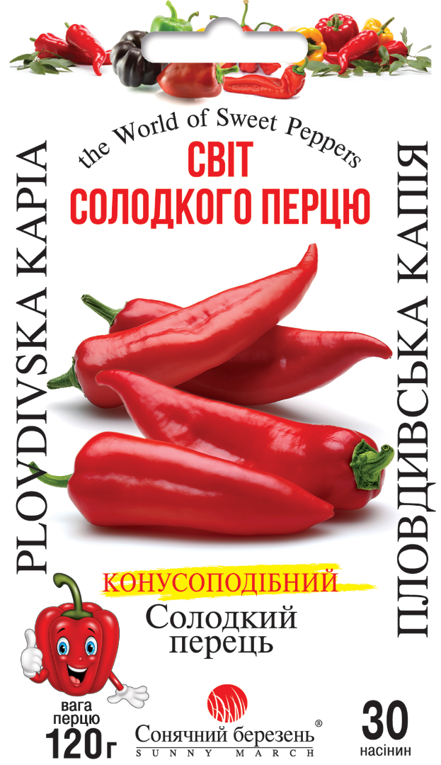 Насіння овочів Пловдивська капія (2115)