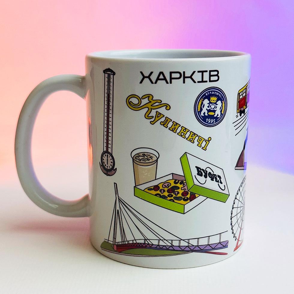 Кружка Харьков 1654 330 мл (00000000167)