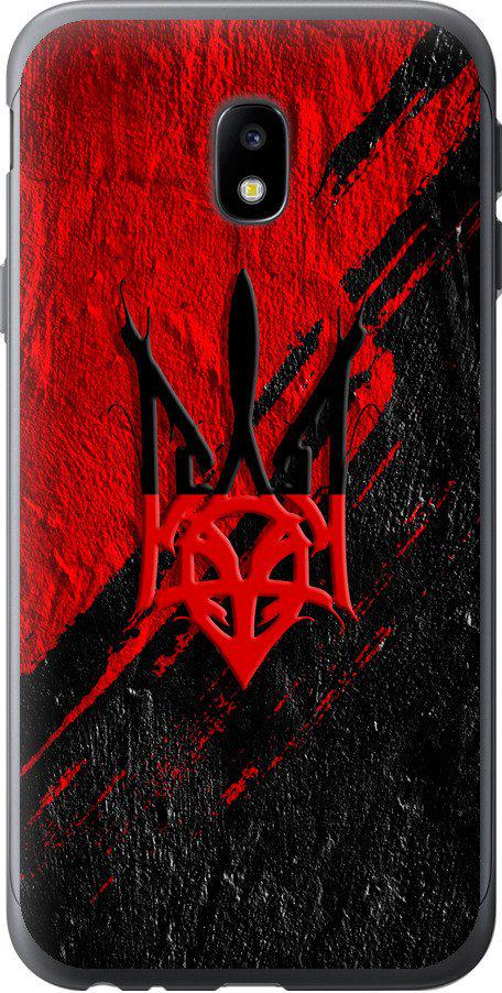 Чехол на Samsung Galaxy J3 (2017) Герб v4 (5293t-650-42517)